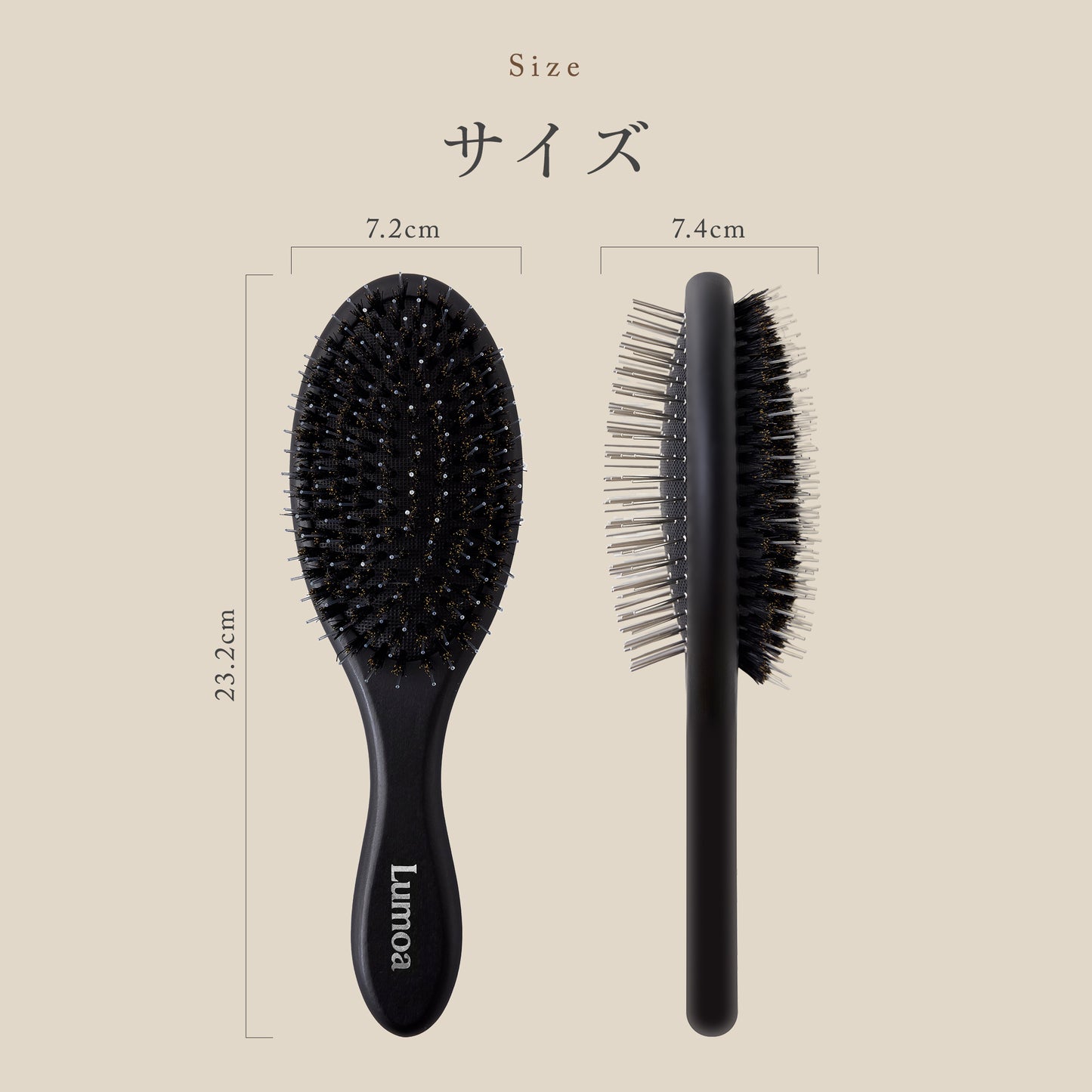 Lumoaペット用ブラシ