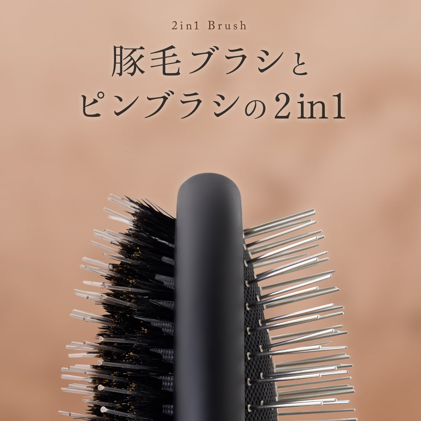 Lumoaペット用ブラシ