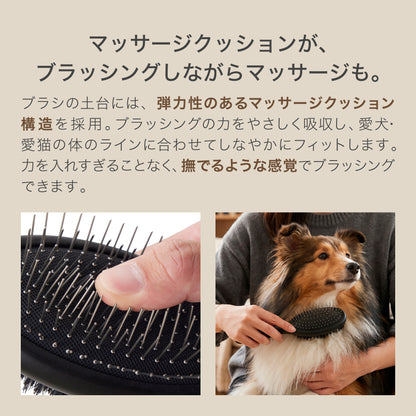Lumoaペット用ブラシ